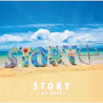 STORY ～HY BEST～ by HY