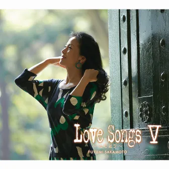 LoveSongs V ~心もよう~ by Fuyumi Sakamoto