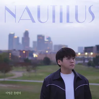 Finally by nautilus