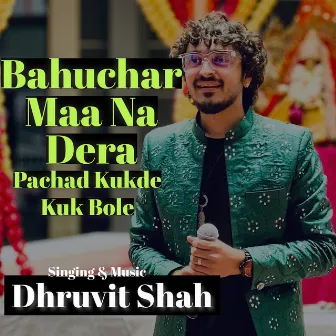 Bahuchar Maa Na Dera Pachad Kukde Kuk Bole by Dhruvit Shah