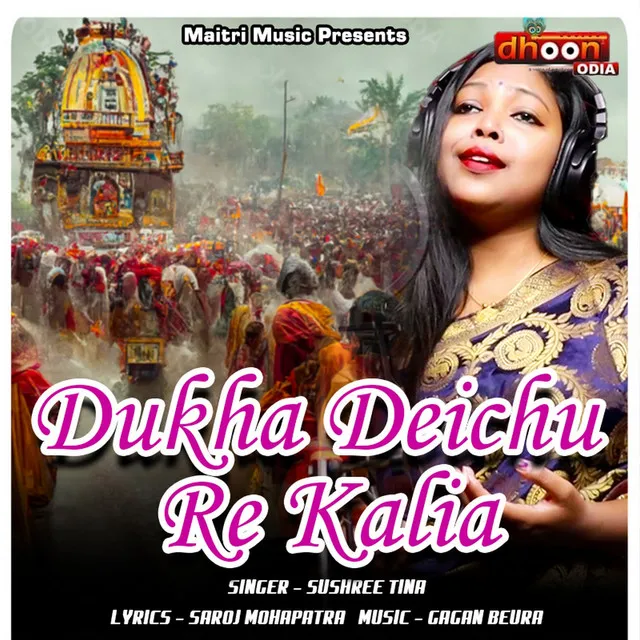 Dukha Deichu Re Kalia