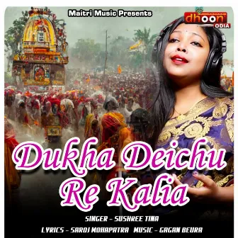 Dukha Deichu Re Kalia by Sushree Tina