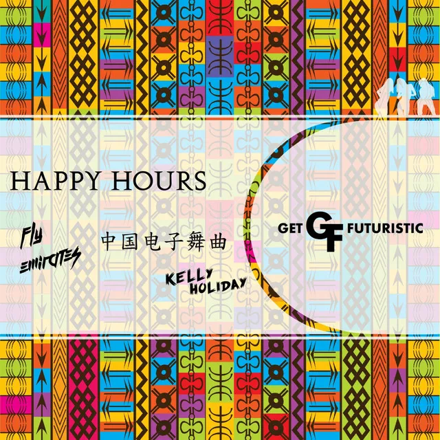 Happy Hours - Chinese EDM Mix