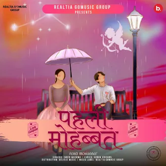 Pehli Mohabbat by Inder Wadhwa