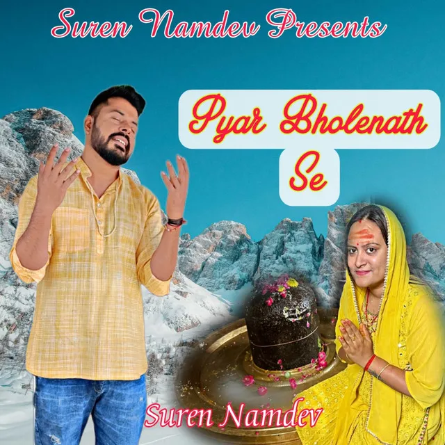 Pyar Bholenath Se