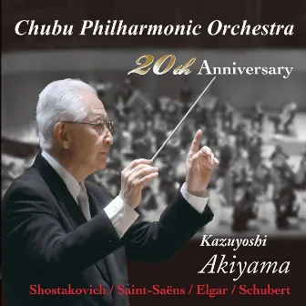 Chubu Philharmonic Orchestra 20th Anniversary Concert (Live) by Kazuyoshi Akiyama