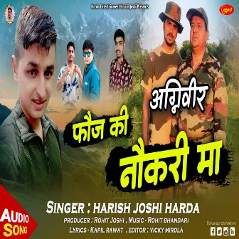 Fauj Ki Naukari Ma by Harish Joshi Harda