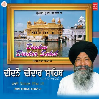 Deedne Deedar Sahib Vol-19 by Bhai Nirmal Singh Ji