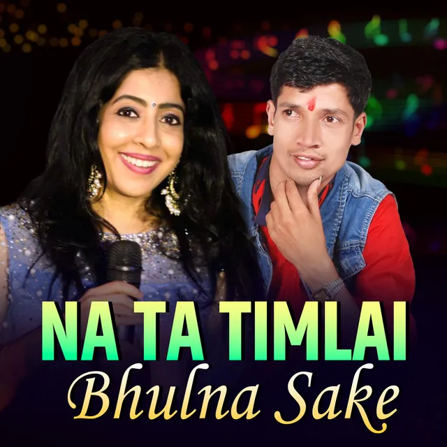 Na Ta Timlai Bhulna Sake