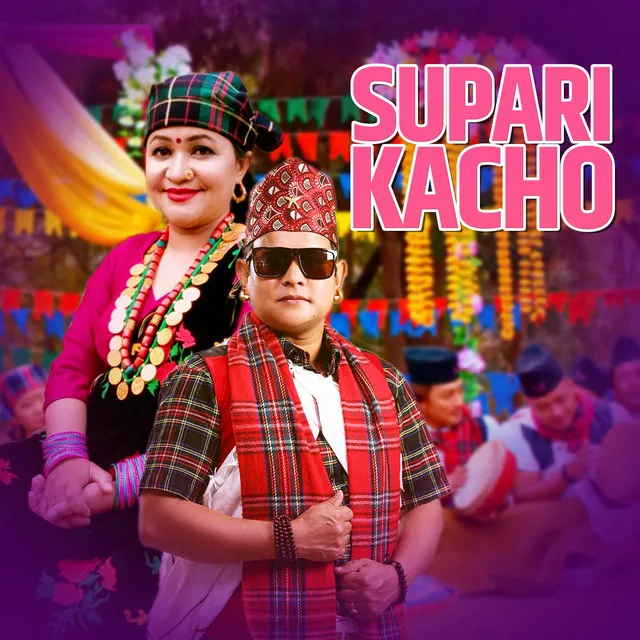 Supari Kacho