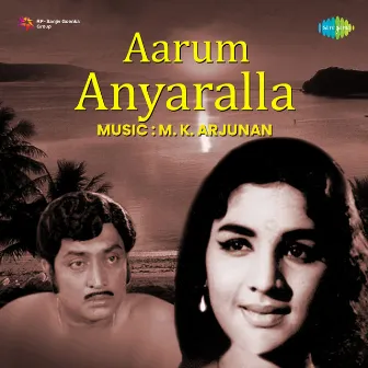 Aarum Anyaralla (Original Motion Picture Soundtrack) by Sathyan Anthikad