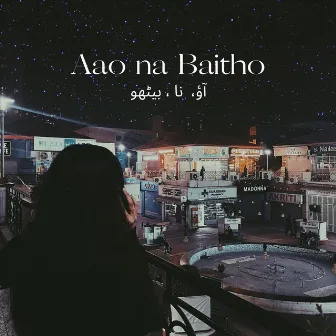 Aao Na Baitho by Jakhar