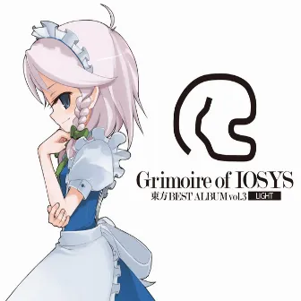 Grimoire of IOSYS - 東方BEST ALBUM vol.3 - LIGHT by IOSYS