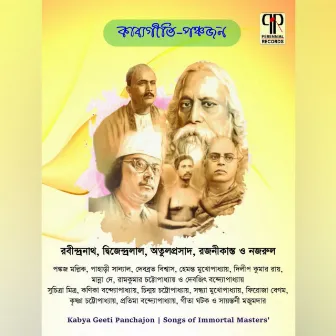 Kabyogeeti Panchajon by Kanika Banerjee