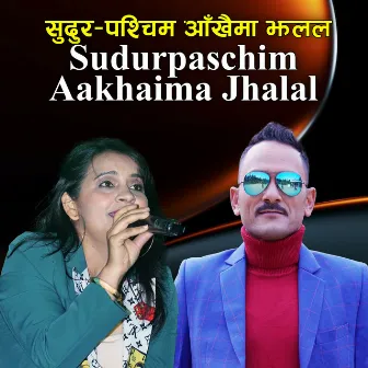 Sudurpaschim Aakhaima Jhalal by Birendra Johari