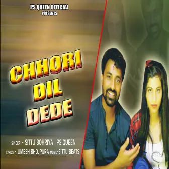 Chhori Dil Dede by Sittu Bohriya