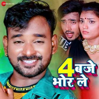 4 Baje Bhor Le by Sanjana Singh