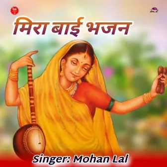 Mira Bai Bhajan by Mohan Lal