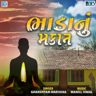 Bhada Nu Makan by Ghanshyam Makvana