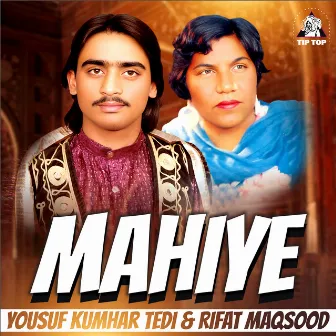 Mahiye by Rifat Maqsood