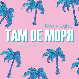 Там де моря by Remy Lights