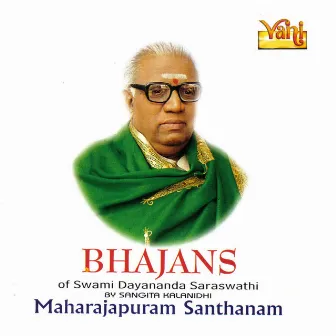 Bhajans - Swami Dayananda Saraswathi by Maharajapuram Santhanam