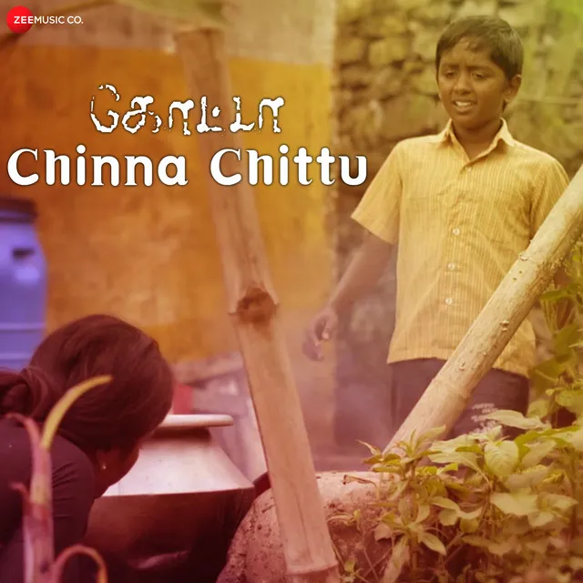 Chinna Chittu - From "Quota"