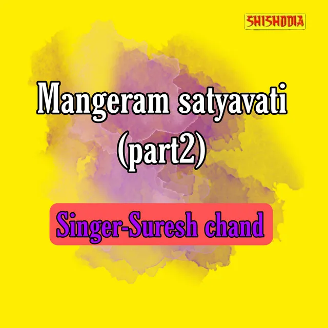 Mangeram Satyavati Part 2