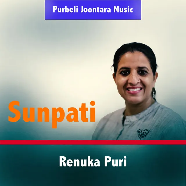 Sunpati