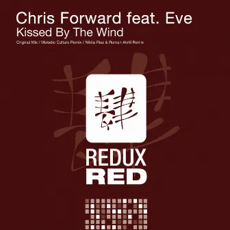 Kissed By The Wind by Chris Forward