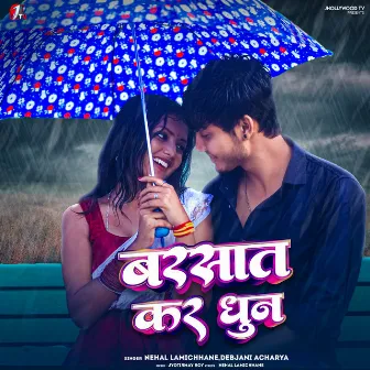 Barsat Ka Dhun by Nehal Lamichhane