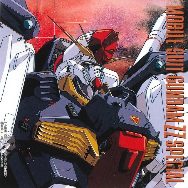 MOBILE SUIT GUNDAM ΖΖ SPECIAL (Original Motion Picture Soundtrack)