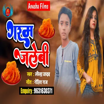 Garam Jalebi (Bhojpuri) by Lila Yadav