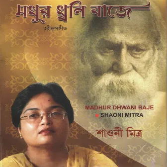 Madhur Dhwani Baje by Shaoni Mitra