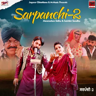 Sarpanchi 2 by Manmohan Sidhu