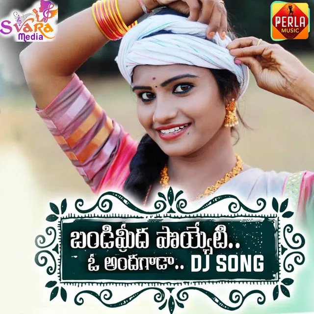 Bandi Meeda Poyeti O Andagada - DJ Song