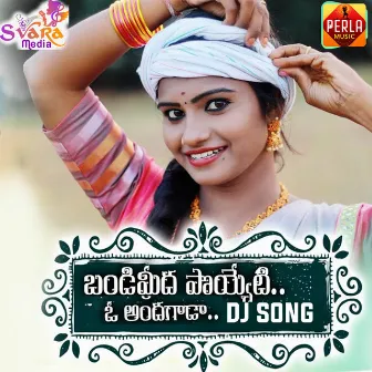 Bandi Meeda Poyeti O Andagada (DJ Song) by Dj Sai Kanagarthi