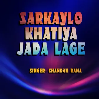 Sarkaylo Khatiya Jada Lage by Chandan Rana