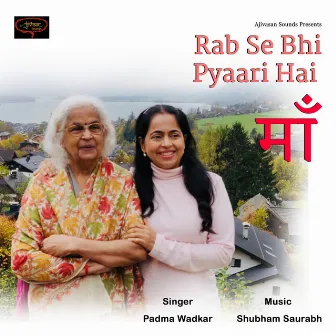 Rab Se Bhi Pyari Hai Maa by Padma Wadkar