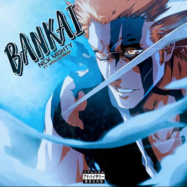 Bankai