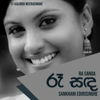 Ra Sanda by Kalindu Weerasinghe