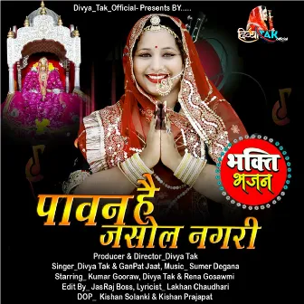 Pawan Hai Jasol Nagri by divya tak