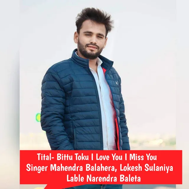 Bittu Toku I Love You I Miss You