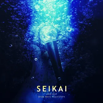 BEST SELECTION -SEIKAI- (2018-2019) by BVRK