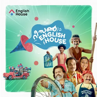 Reason English House by Sreehari K Nair