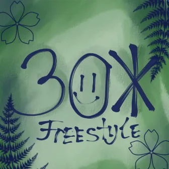 Зож Freestyle by Врум