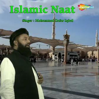 Islamic Naat by Unknown Artist