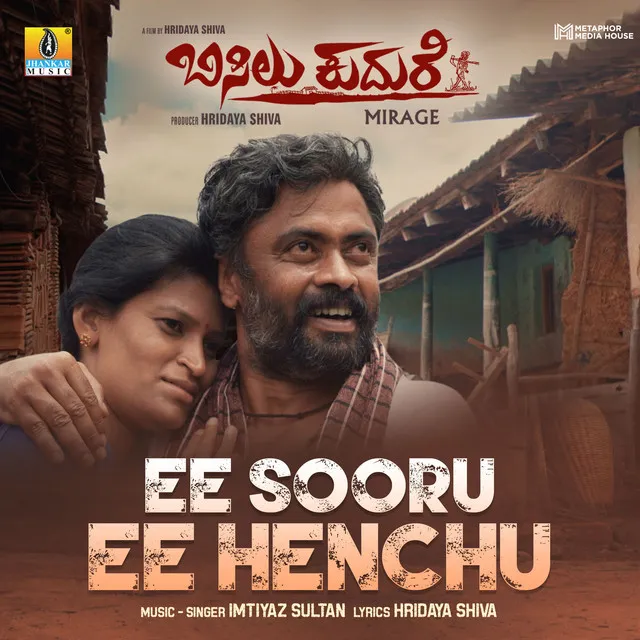 Ee Sooru Ee Henchu (From "Bisilu Kudure")