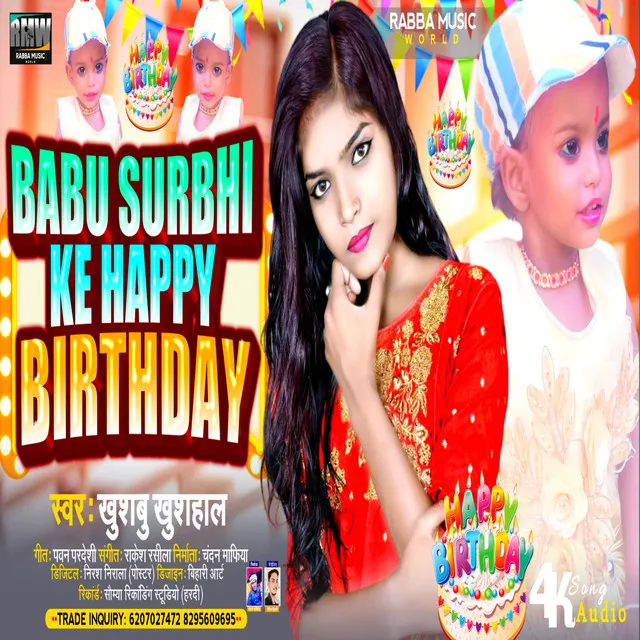 Babu Surbhi Ke Happy Birthday