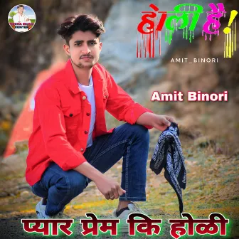 Pyar Prem Ki Holi by Amit Binori